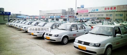 长春驾校优惠信息与学车团购全攻略