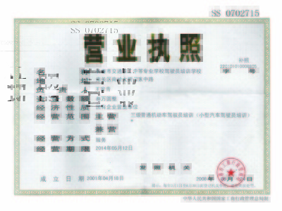 长春交通驾校指南 从入门到拿证的全流程攻略