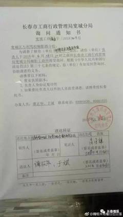 万利驾校说返钱不给返被送花圈!吉视传媒被曝&ldquo;耍花招&rdquo;换机顶盒?